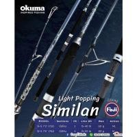 ราคา ห้ามพลาด คัน Okuma Light Popping Similan KM4 26010 สินค้าแนะนำ (15389221361)