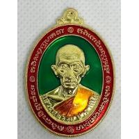 ราคา เหรียญหลวงพ่อรวย วัดตะโก จ อยุธยา กระไหล่ทอง ลงยาสีเขียว รุ่นเสาร์5 พญาไก่ ปี 2560 (7483237672)