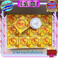 ราคา ครีมเลนาว Laynow ของแท้ 100 ขายดีที่สุด ราคาส่ง ขายถูกสุด (12765840958)