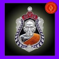 ราคา ลุ้นเนื้อ หลวงพ่อพัฒน์ วัดห้วยด้วน เหรียญเสมาหลวงพ่อพัฒน์ รุ่น วัฒนมงคล ที่ระลึกอายุ 100 ปี หายาก สวยงาม (16220254220)