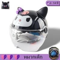 ราคา หมวกกันน็อคเด็กการ์ตูนไดโนเสาร์ หมวกกันน็อคเด็ก รูปแบบการ์ตูน หมวกกันน็อคเด็ก มีหูหิ้วเล็กๆ ดีไซน์กระจกสองชั้น กันลม ทนทาน 3 14 อายุ (20879831451)
