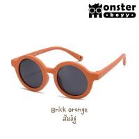 ราคา รุ่นใหม่ แว่นตาเด็ก Monster Boyy รุ่น mini candy สำหรับเด็กอายุ 0 3 ปี ทรงกลมสุดน่ารัก (19527309335)