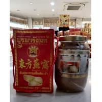 ราคา บูรพารังนก รังนกเศษขาว รังนกเส้นขาว รังนกเศษแดง รังนกเส้นแดง (17262684347)