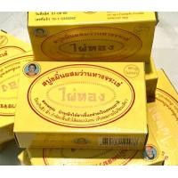 ราคา สบู่ ไผ่ทอง ขมิ้นผสมว่านหางจรเข้ ของแท้ (20499606560)