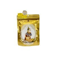 ราคา DUSITRA GOLD PRINCESS ROYAL FOOT PATCH โกลด์ ปริ๊นเซสส์ รอยัล ดีท็อกซิฟิเคชั่น ฟุทแพท แผ่นแปะฝ่าเท้าสมุนไพร แผ่นแปะเท้าเพื่อสุขภาพ (21309193715)