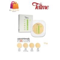 ราคา รีฟิว Tellme Sport LighteningTwo Way Powder Cake Refill เท็ลมี สปอร์ต ไลท์ดทนนิ่ง ทูเวย์ เค้ก พาวเดอร์ รีฟิว (9010956580)
