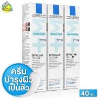 ราคา ของแท้ ฉลากภาษาไทย La Roche Posay Effaclar Duo M ลาโรช โพเซย์ เอฟฟาคลาร์ ดูโอ เอ็ม 3 หลอด มอยส์เจอไรเซอร์ บำรุงผิวหน้า สำหรับผิวที่เป็นสิว (21362130777)