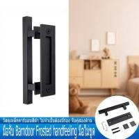 ราคา สไตล์อเมริกัน มือจับ Barndoor สีดำ สครับ สองด้าน ภายใน ประตูไม้สากล ประตูบานเลื่อน มือจับประตูกระจก (20953121787)