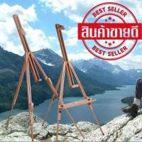 ราคา ขาตั้งไม้ 2 ตัวเลือก ขาตั้งภาพ ขาตั้งวาดรูป แบบตั้งพื้น สีธรรมชาติ ขาตั้ง ขาตั้งรูป ขาตั้งป้าย ขาตั้งเฟรมผ้าใบ ขาตั้งป้ายโฆษณา ขาตั้ง (18649149939)