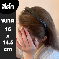 ราคา ที่คาดผมทรงสี่เหลี่ยม คาดผมแทนแว่นตา ที่คาดผมทรงแว่น ใส่ได้ทั้งผู้หญิง ผู้ชาย พร้อมส่งจากไทย (20309458639)