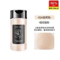 ราคา HEYXI HYX054 แป้งฝุ่นคุมมัน เนื้อนุ่มเนียนละเอียด ปกปิดรูขุมขน กันน้ำ กันเหงื่อตลอดวัน Loose Powder Oil Control แป้งพัฟคุมมัน แป้งตลับคุมมัน แป้งฝุ่น แป้งพัฟ (16020512192)