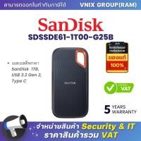 ราคา Sandisk SDSSDE61 1T00 G25B 1 TB EXT SSD SANDISK EXTREME By Vnix Group (21065953545)