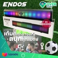 ราคา ENDOS R19 Mini Sounbar ลำโพงต่อทีวี ครบเครื่อง ดูหนัง ฟังเพลง บลูทูธมือถือ เสียบUSB คุ้มเกินราคา by OVERSTORE (16507131140)