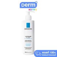 ราคา La Roche Posay Lipikar Fluid 400ml (20887444205)