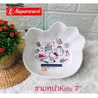 ราคา ชุดจานชาม แก้วน้ำ ช้อนส้อมเด็ก ลายการ์ตูนคิตตี้ Superware (20379208276)