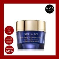ราคา Estee Lauder Revitalizing Supreme Night 15 ml ครีมบำรุงหน้ากลางคืน ลดเลือนเส้นริ้วให้ดูจางลงและมอบผิวที่รู้สึกกระชับจนรู้สึก (4209896745)