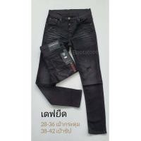 ราคา กางเกงยีนส์ขาเดฟยืดสกินนี่ สีดำฟอก ขาดเข่า No 9012 (21028258010)