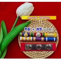 ราคา แพรแถบย่อ สำหรับผู้ที่ได้รับเครื่องราชย์แล้ว แพรแถบแบบใหม่2566 (17651372249)