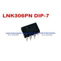 ราคา IC ไอซี DIP 7 LNK302PN LNK302GN TL LNK304PN LNK305PN LNK306PN LNK364PN LNK500PN LNK562PN LNK564PN LNK606PG LNK623PG LNK624PG LNK626PG กดเลือกได้เลย (13443070897)