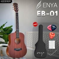 ราคา กีต้าร์โปร่ง กีต้าร์โปร่งไฟฟ้า Enya EB 01 ขนาด 34 นิ้ว ไม้มะฮอก EQ เลือกได้ พร้อมเซตสุดคุ้มให้เลือก อาทิ กระเป๋าแท้ เครื่องตั้งสาย (20575676993)