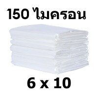 ราคา พลาสติกคลุมโรง พลาสติกคลุมโรงเรือน พลาสติกPP เกรด A UV7 หนา 100 150 ไมครอน ขนาด 3x5 3x10 4x10 6x15 เมตร สีใส เหมาะสำหรับงานกันซึมหลังคาเรือนกระจก (19226414464)