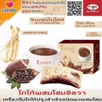 ราคา โกโก้อิลวา ilhwa cocoa (9785346051)