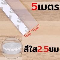 ราคา 3 5 เมตร ที่กั้นประตูห้องคิ้วกันแมลงซีลหน้าต่างกันฝุ่นกันแอร์ออกกันแมลงคิ้วกาว3Mขนาดกว้าง25mm สำหรับประตูและหน้าต่างทั่วไป (16813329128)