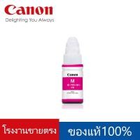 ราคา Canon หมึกเติมแท้ GI 790 สีแดงM 70ml แคนนอน หมึกแท้ Canon inkTank สำหรับเติม printer Canon Pixma G Series ทุกรุ่น (19896420298)