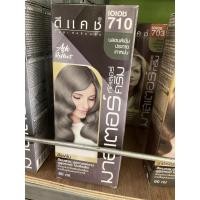 ราคา พร้อมส่ง ราคาพิเศษ Dcash Master Hair Color ครีมเปลี่ยนสีผม ดีแคช มาสเตอร์ ดีแคช มาสเตอร์ดั้งเดิม แพคกิ้งใหม่ของใหม่ (20003542995)