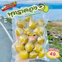 ราคา ผลไม้ดอง 500 กรัม ชั่งแต่เนื้อ ไม่มีน้ำดอง แถมฟรีพริกเกลือ (21250697279)