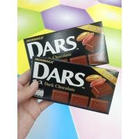 ราคา โมรินากะ ช็อกโกแลตนำเข้าจากญี่ปุ่นแท้ 100 (19316626419)