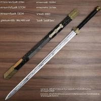 ราคา ดาบซามูไร วัสดุเหล็ก ทำด้วยมือ ดาบคาตานะ คอสเพลย์ One Piece Samurai sword นารูโตะ ดาบโซโล cosplay (21379944468)