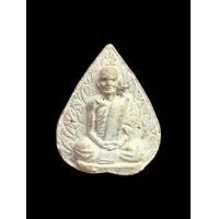ราคา เจ้าคุณนร ไม่ทราบปี เนื้อผง 2199 (16354997877)