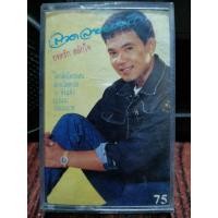 ราคา เทปเพลงไทยลูกทุ่ง ยอดรัก สลักใจ ลวดลายยอดรัก 2534 ปกสภาพดี ปกหลังมีคราบเหลืองนิด ม้วนสภาพดี ฟังได้ปกติ เทปคาสเซ็ท ของสะสม (16730915948)