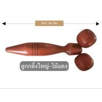 ราคา ไม้นวดลูกกลิ้ง ไม้นวดลูกกลิ้งแบบดูด ไม้นวดเท้า นวดน่อง ไม้นวดกดจุด ไม้นวดหลัง แก้เอ็นตึง ใช้นวดเพื่อสุขภาพ (21264408459)