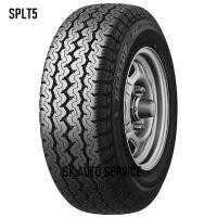 ราคา ติดตั้งฟรี ยางขอบ 13 DUNLOP 165 80R13 SPLT5 (21173048122)