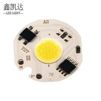 ราคา Hot Sale 220V 3W 5W 7W 10W COB LEDไฟสำหรับSpotlight DIY Floodlight คืนได้ภายใน15วัน (3596412075)