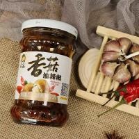 ราคา น้ำพริกเห็ดหอม น้ำพริก เห็ดหอม ยี่ห้อLaoganma เหล่ากันมา 210g น้ำพริกยูนาน ของแท้ หอมอร่อย น้ำพริก 老干妈 (20142907151)