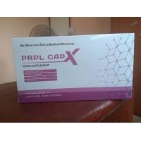 ราคา อาหารเสริมPRPL CAP X (21312422500)