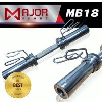 ราคา MB18แกนดัมเบล คานดัมเบล ชุบโครเมี่ยม โอลิมปิก ขนาด 50 8 cm 1 แกน สปริงล็อคแน่นหนา 2 อัน (7845724540)
