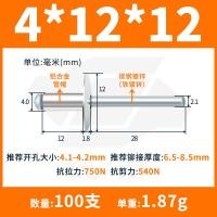 ราคา หมุดย้ำหัวใหญ่หมุดย้ำหัวใหญ่หมุดย้ำหัวใหญ่หมุดย้ำสำหรับประตูรถรถบรรทุกโดยเฉพาะหมุดย้ำ (10624231394)