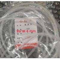 ราคา ไส้ไก่พันสายไฟ ไส้ไก่เก็บสายไฟ ไส้ไก่ พันรวมสายไฟ Wrapping band สายรัดสายไฟ ที่เก็บสายไฟ สายรัดเก็บสายไฟ สีขาว ราคาต่อ 3เมตร (18445359469)