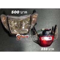 ราคา ไฟหน้า ไฟท้าย นูโวตัวเก่า MY บริการเก็บเงินปลายทาง (15050991894)