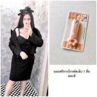 ราคา ชุดเซตทำงานคนอ้วน 2xl 3xl ชุดเดรสออกงานคนอ้วน ชุดเดรสสาวอวบ 44 46 48ใส่ไปงานเลี้ยง ชุดไปทะเลคนอ้วน (19233446478)