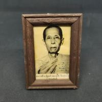 ราคา รูปถ่ายพร้อมกรอบรูปหลวงปู่โต๊ะพระราชสังวราภิมณฑ์ โต๊ะ อินฺทสุวณฺโณ ขนาดความกว้าง3นิ้ว สูง4นิ้ว ผ่านเข้าพิธีพุทธาภิเษกเเล้ว (16291792280)