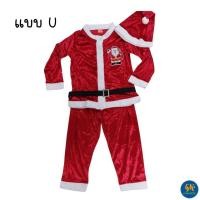 ราคา พร้อมส่ง ชุดคริสมาสต์ ซานตา คลอส ซานตี้ Santa Santy Christmas ชุดคริสมาสต์เด็กชาย ชุดคริสมาสต์เด็กหญิง ชุดซานตี้ งานไทย (21146981800)