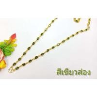 ราคา สร้อยคอประดับพลอย เม็ดแตง งาน 5 ไมครอน สร้อยคอพลอย สร้อยคอทองไมครอน สร้อยคอทองสวย (5611352262)
