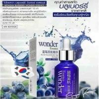 ราคา สินค้าขายดี เซรั่มบลูเบอร์รี่ เข้มข้น แก้ ฝ้า ขาว ใส ลด สิว ริ้วรอย กระชับ รูขุมขน BIOAQUA Wonder Essence Serum 15 ml (9642766273)
