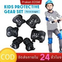 ราคา Benmax 6 ชิ้น เซ็ต อุปกรณ์ป้องกันสำหรับเด็ก สนับเข่า สนับมือ สนับศอก อุปกรณ์ป้องกันโรลเลอร์สเก็ต อุปกรณ์ป สนับเข่าและศอก (4821342082)