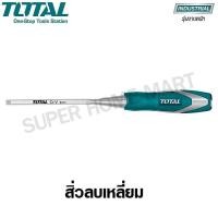 ราคา Total สิ่วลบเหลี่ยม ด้ามหุ้มยาง ขนาด 9 mm รุ่น THT4196 Wood Chisel ไม่รวมค่าขนส่ง (1836202760)